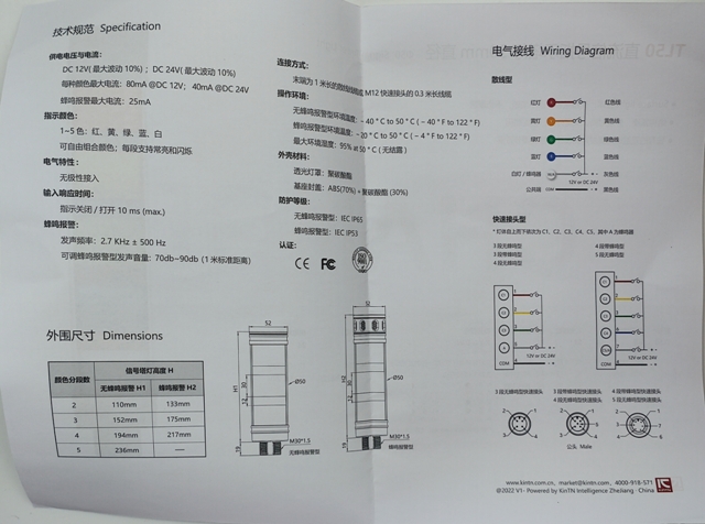 TL50BK-S3PCRYG-LN24 2.jpg