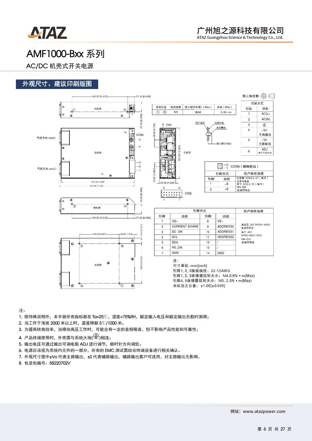 AMF1000-Bxx 6.jpg