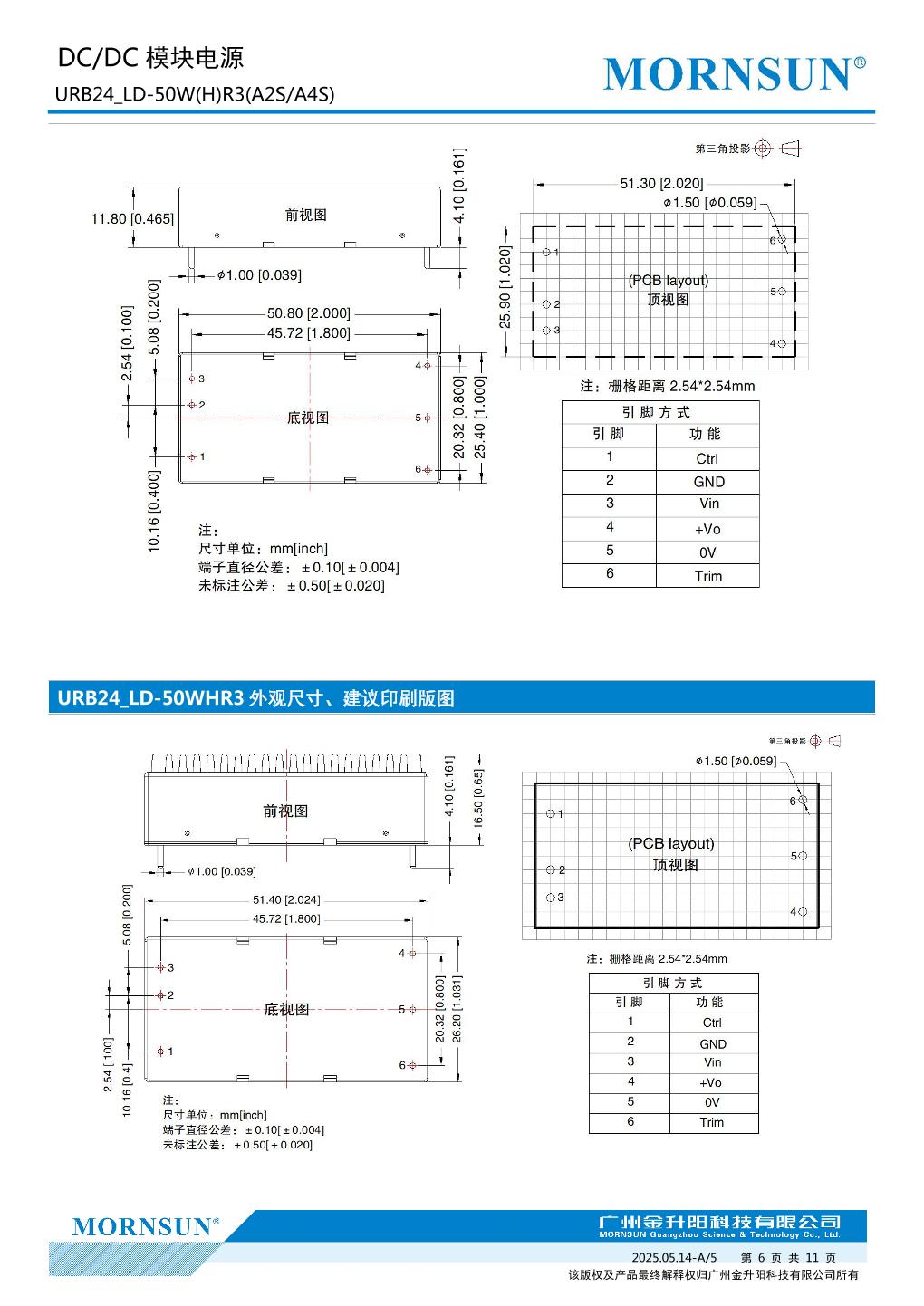 URB2424LD-50WHR3A2S 6.jpg