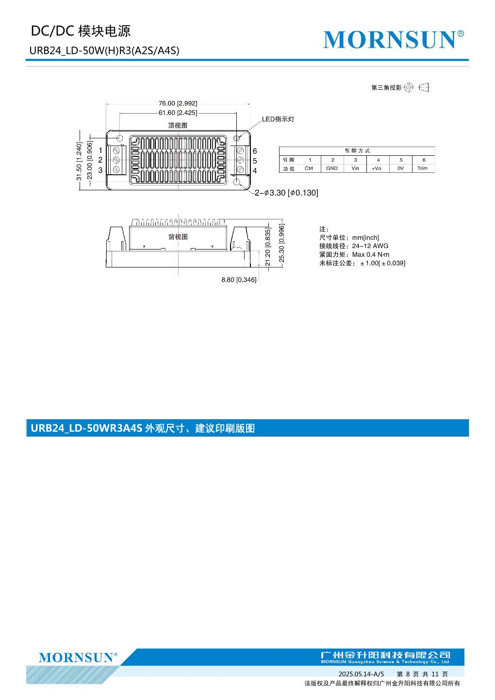 URB2424LD-50WHR3A2S 7.jpg