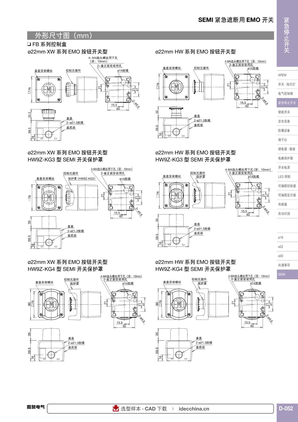 HW1B-V402R-EMO 3.jpg