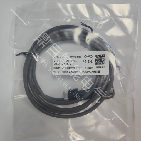 CPS-221