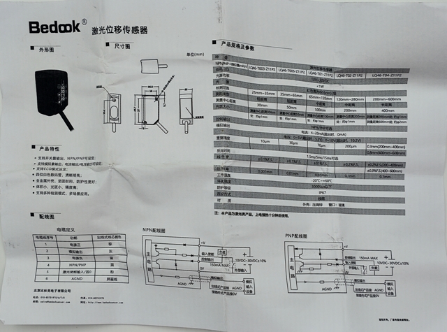 LQ46-T04-Z21P2 3.jpg