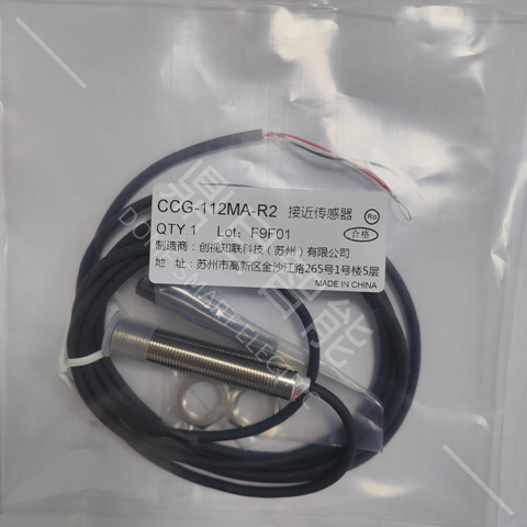CCG-112MA-R2 