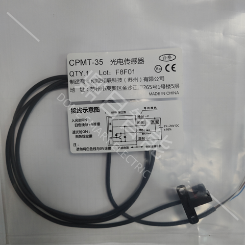 CPMT-35 